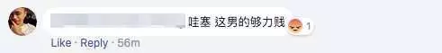 渣男老公外遇地表最丑小三 不顧三個小孩趕走老婆簽字離婚 網民神稱:東坡肉小三...