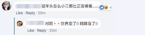 渣男老公外遇地表最丑小三 不顧三個小孩趕走老婆簽字離婚 網民神稱:東坡肉小三...