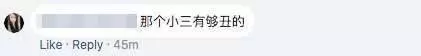 渣男老公外遇地表最丑小三 不顧三個小孩趕走老婆簽字離婚 網民神稱:東坡肉小三...