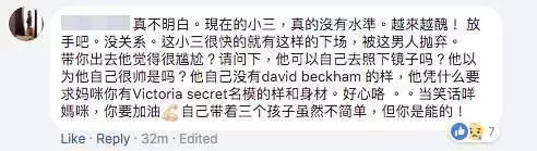 渣男老公外遇地表最丑小三 不顧三個小孩趕走老婆簽字離婚 網民神稱:東坡肉小三...