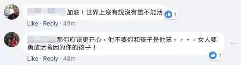 渣男老公外遇地表最丑小三 不顧三個小孩趕走老婆簽字離婚 網民神稱:東坡肉小三...