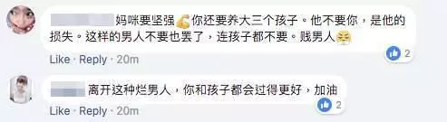 渣男老公外遇地表最丑小三 不顧三個小孩趕走老婆簽字離婚 網民神稱:東坡肉小三...