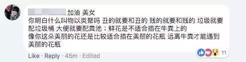 渣男老公外遇地表最丑小三 不顧三個小孩趕走老婆簽字離婚 網民神稱:東坡肉小三...