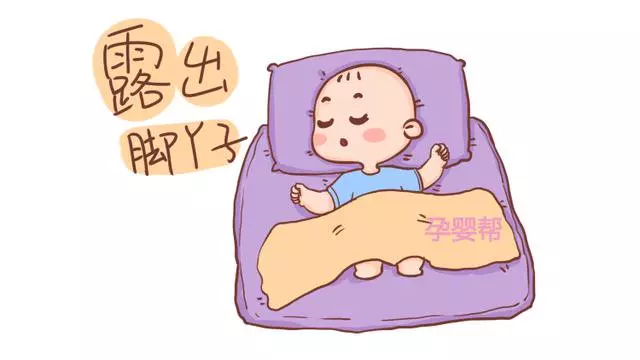 寶寶睡覺愛踢被子怎麼辦?這個妙招,幫你一次性解決問題