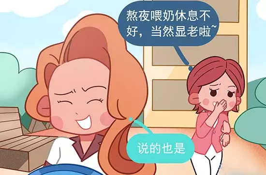 辣媽難當:為什麼女人生了孩子後老得快?