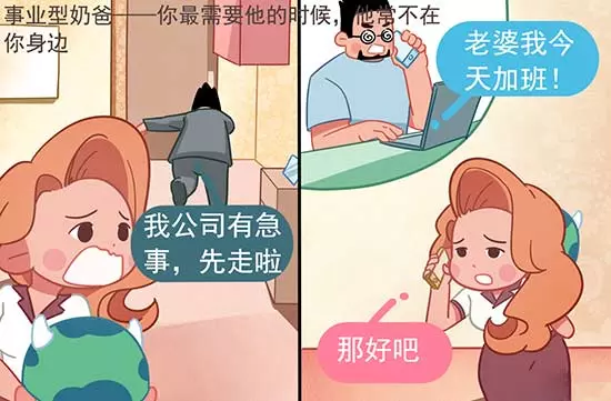 辣媽難當:為什麼女人生了孩子後老得快?