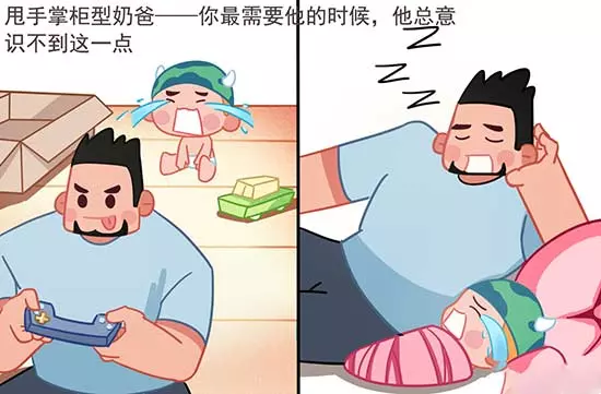 辣媽難當:為什麼女人生了孩子後老得快?
