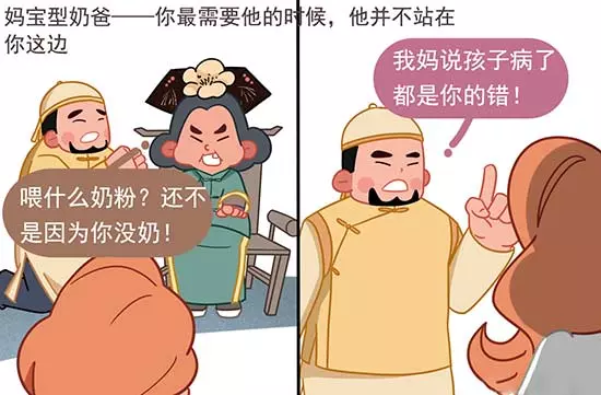 辣媽難當:為什麼女人生了孩子後老得快?