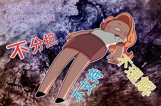 辣媽難當:為什麼女人生了孩子後老得快?