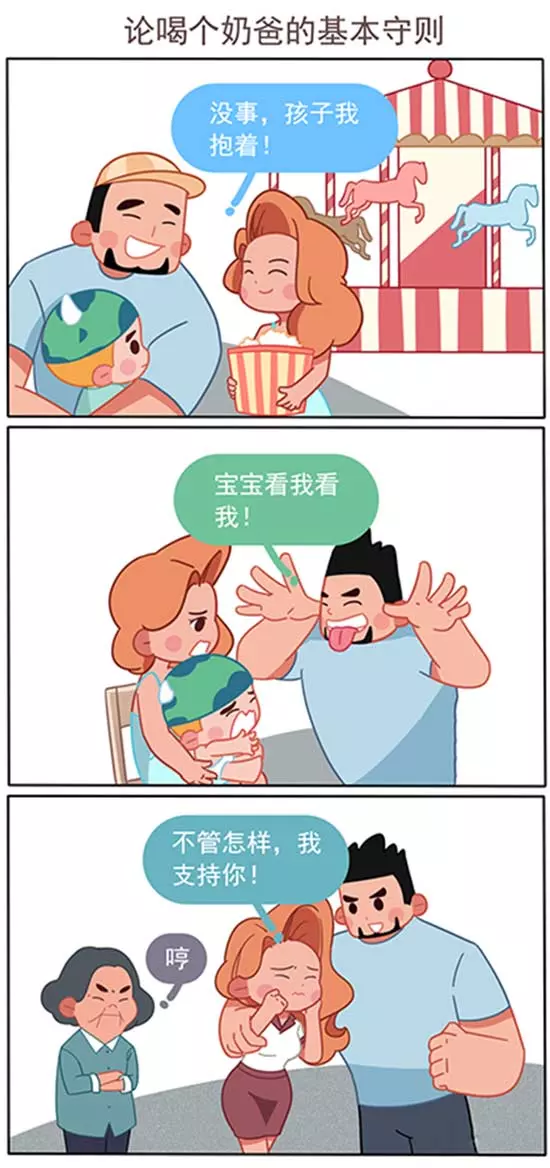 辣媽難當:為什麼女人生了孩子後老得快?