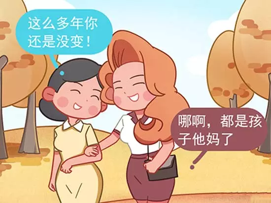 辣媽難當:為什麼女人生了孩子後老得快?