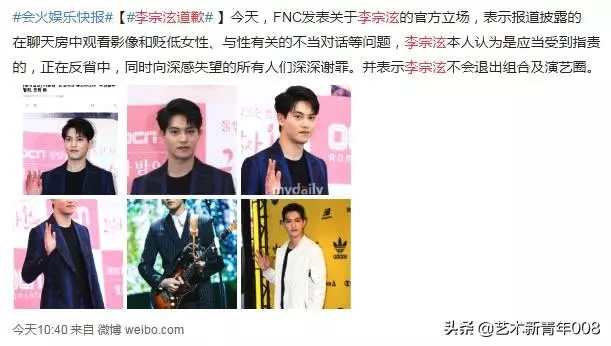 勝利案牽扯了很多人,4人退娛樂圈,只有這個女星是被無辜牽連了