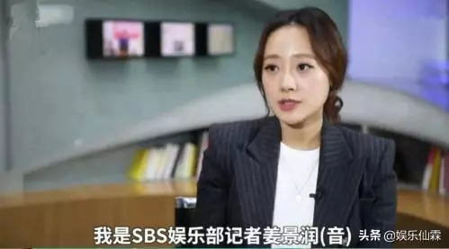 勝利曾被多位女藝人吐槽,聊天記錄物化女性,藐視法律態度囂張