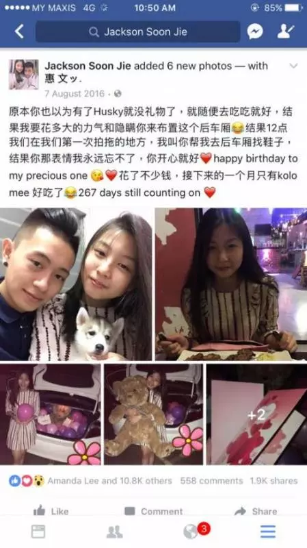 大馬男友連續2年後車廂藏驚喜送女友!男友...我不對她好...誰對她好?