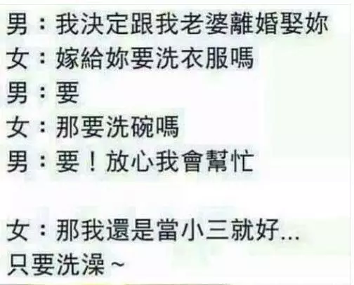 [爆笑]我的牙都掉光了，不過吃香蕉可以用嘴去吸