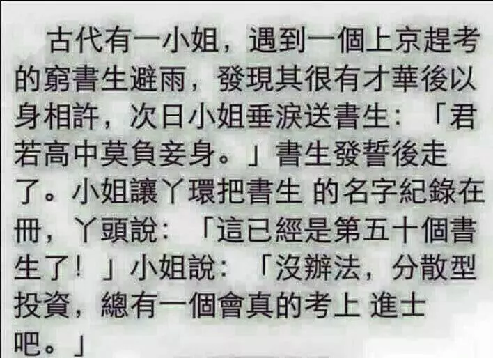 [爆笑]我的牙都掉光了，不過吃香蕉可以用嘴去吸