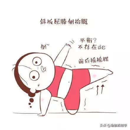 瑜伽初學者切記!這9種瑜伽方式最傷身…