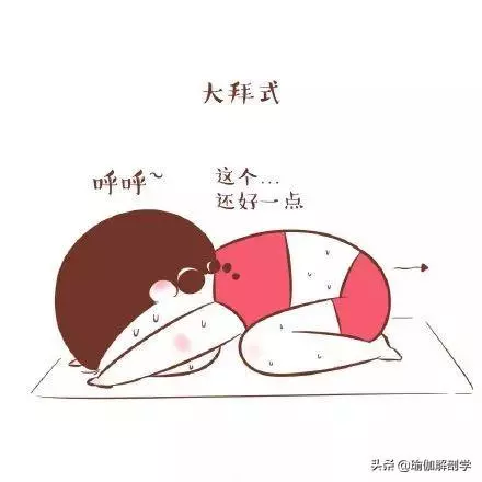 瑜伽初學者切記!這9種瑜伽方式最傷身…