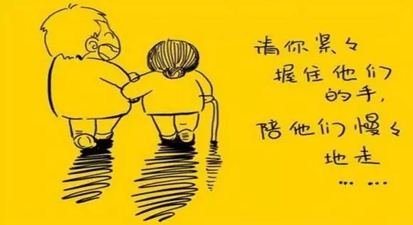 永遠別讓自己父母的腳上出現癡呆線(40歲以上必讀&孝順的子女一定要看)