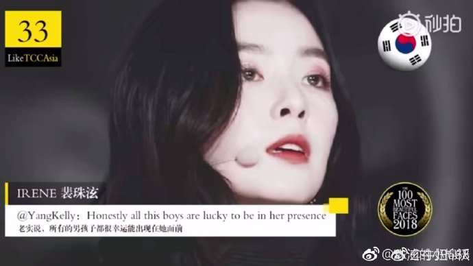 [Red Velvet][新聞]190317 3月女團成員品牌評價榜單公開Irene排名第7！