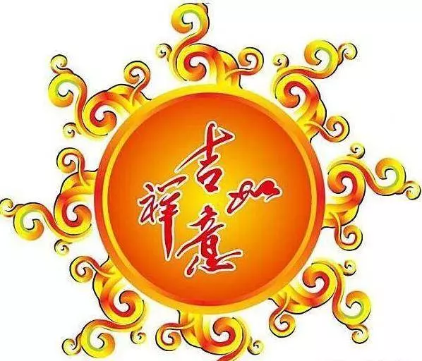 十二生肖財運數字,讓你的財運旺起來!都說凖