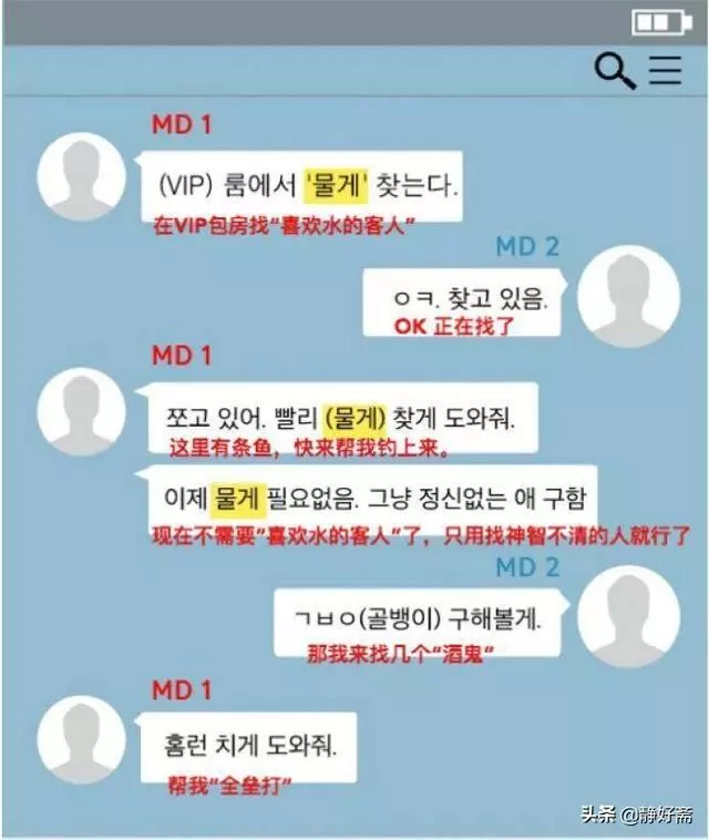 揭秘李勝利從一個亞洲明星,變成韓國娛樂圈之恥的心路歷程