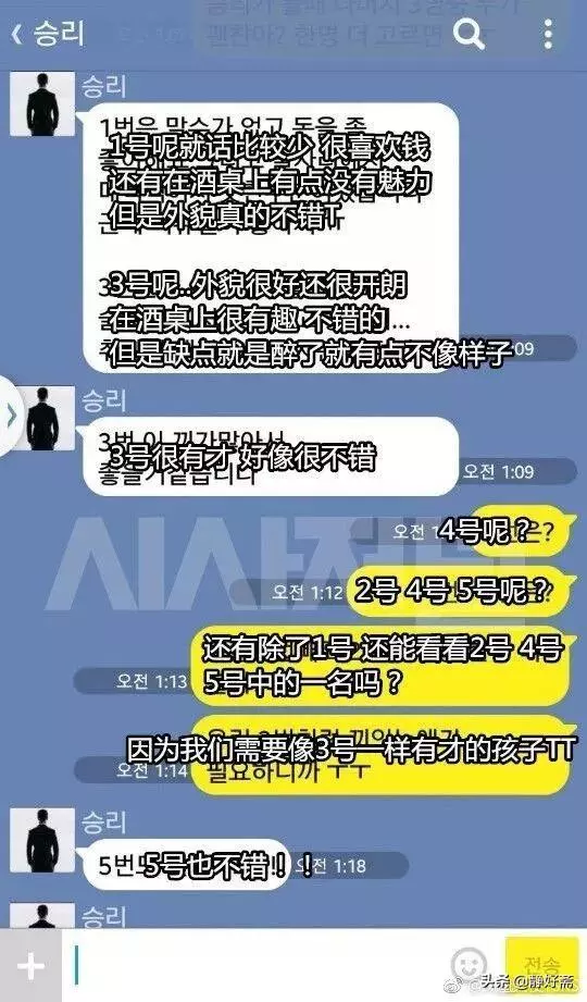 揭秘李勝利從一個亞洲明星,變成韓國娛樂圈之恥的心路歷程