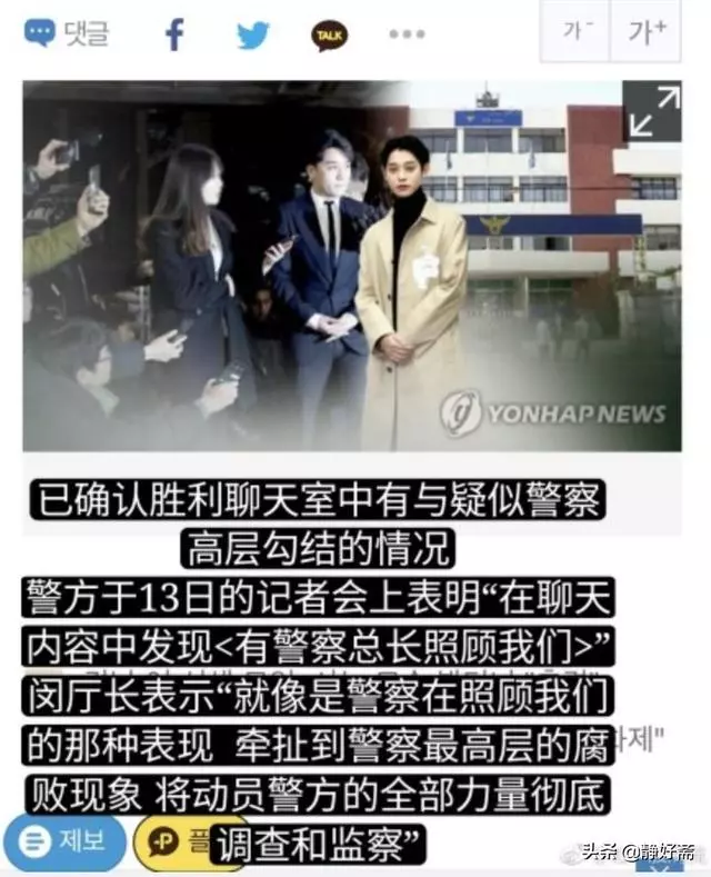 揭秘李勝利從一個亞洲明星,變成韓國娛樂圈之恥的心路歷程