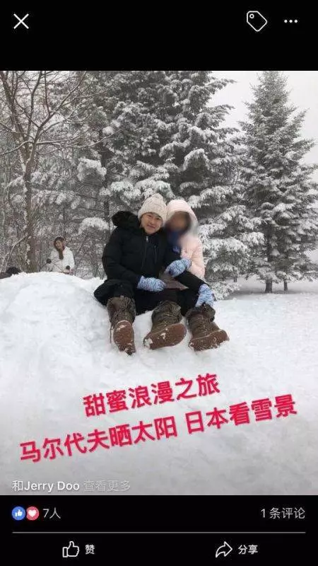大馬房地產騙子】駕BMW欠友人錢不還反報警誣賴人!被網民踢爆賣黑名單房屋騙定金!