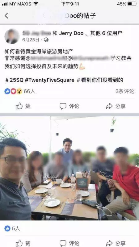 大馬房地產騙子】駕BMW欠友人錢不還反報警誣賴人!被網民踢爆賣黑名單房屋騙定金!