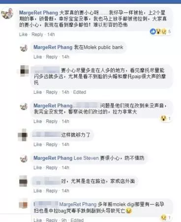 【又是新山】掠奪匪連孕婦也不放過!骨折保胎兒 逾萬存款卻不保