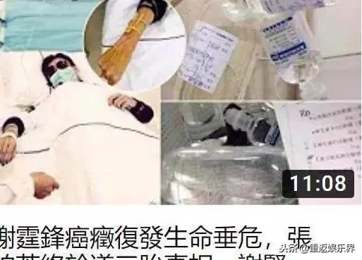 謝霆鋒被爆癌症復發,生命垂危謝賢崩潰?工作室第一時間回應