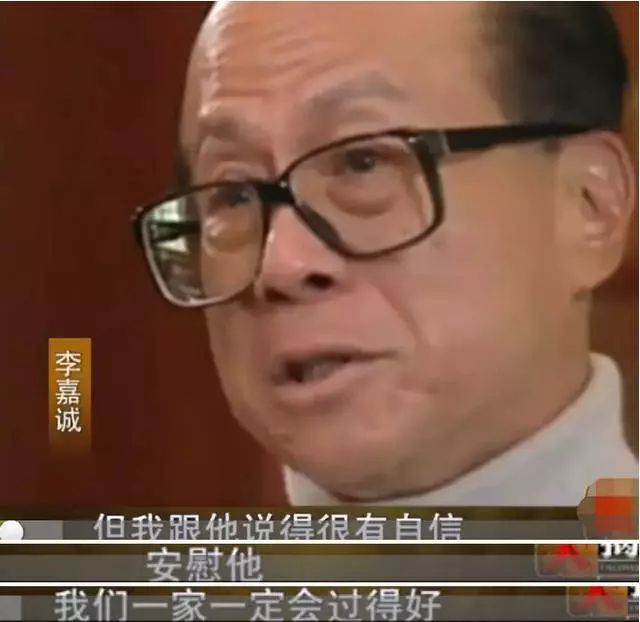 史上最慘豪門婚姻:相守20年,助李嘉誠成為首富,卻突然離奇死亡!