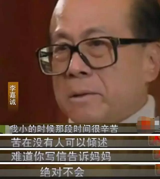 史上最慘豪門婚姻:相守20年,助李嘉誠成為首富,卻突然離奇死亡!