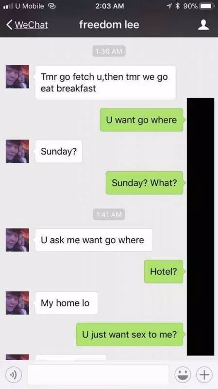 大馬負心男有了漂亮老婆還搭訕馬來妹?!聊天記錄全程曝光