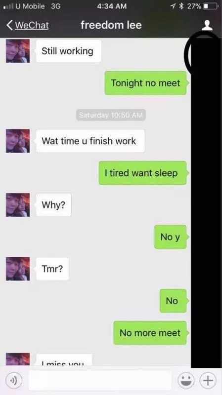 大馬負心男有了漂亮老婆還搭訕馬來妹?!聊天記錄全程曝光