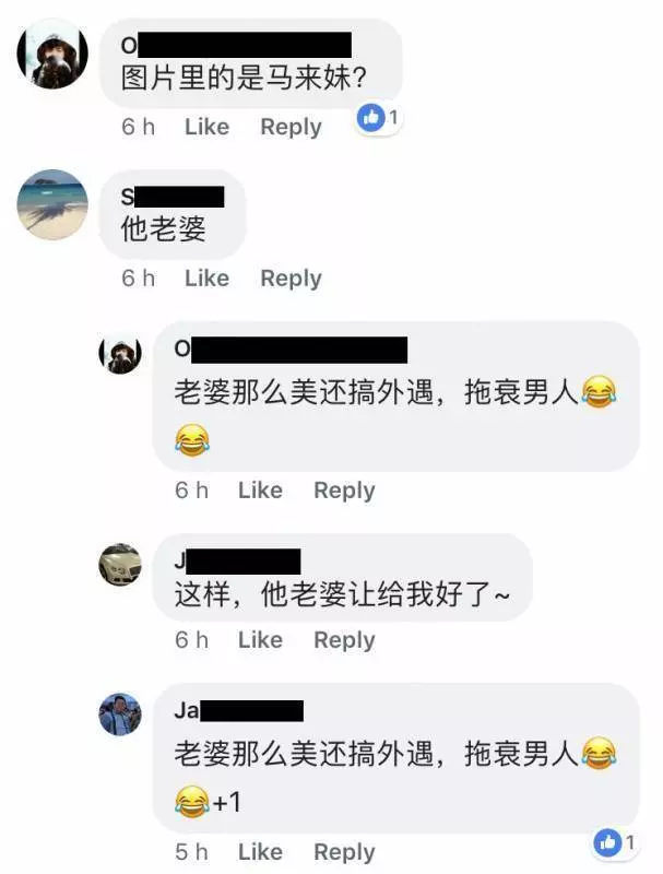 大馬負心男有了漂亮老婆還搭訕馬來妹?!聊天記錄全程曝光