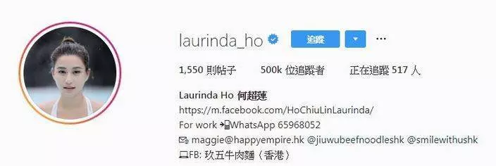 【嗶嗶嗶!禁~】賭王最索女兒發放500k粉絲福利, 超狂泡溫泉照大曝光!網友: 這樣爸爸知道麼?