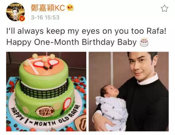 鄭嘉穎兒子滿月,正臉曝光大眼睛有神直盯帥爸爸,陳凱琳美艷如初