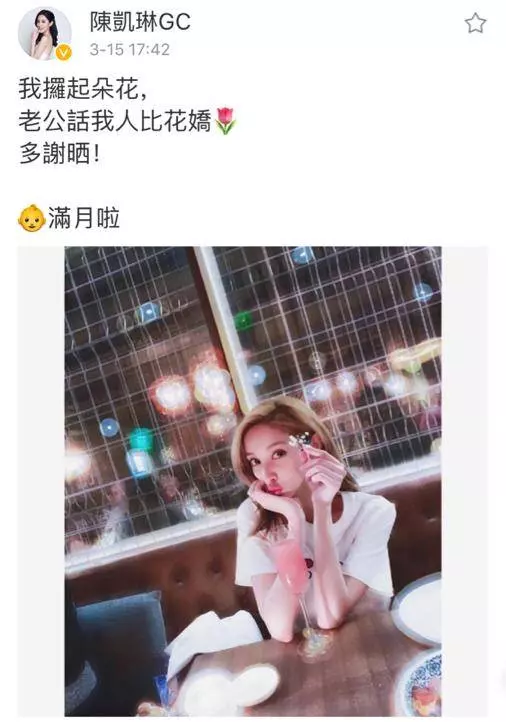 鄭嘉穎兒子滿月,正臉曝光大眼睛有神直盯帥爸爸,陳凱琳美艷如初