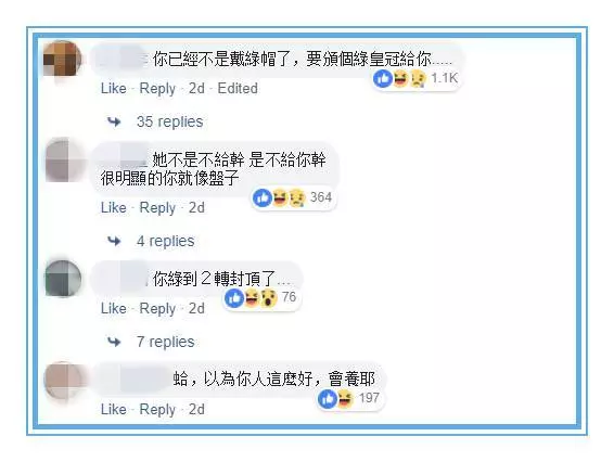 一大頂綠帽戴在頭上 沒動過女友她卻懷孕了 「還叫我幫她養孩子」~