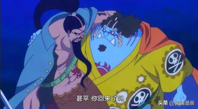 海賊王876集:甚平的海賊團原本是由四股力量組成,本可海上無敵
