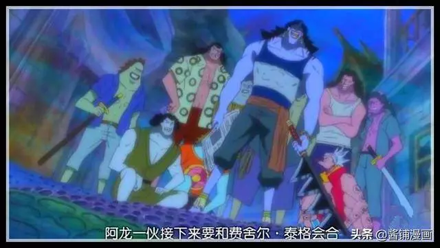 海賊王876集:甚平的海賊團原本是由四股力量組成,本可海上無敵