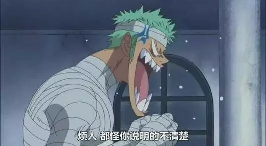 海賊王:一根筋的5個海賊,1人專門坑夥伴,1人是路飛的小迷弟