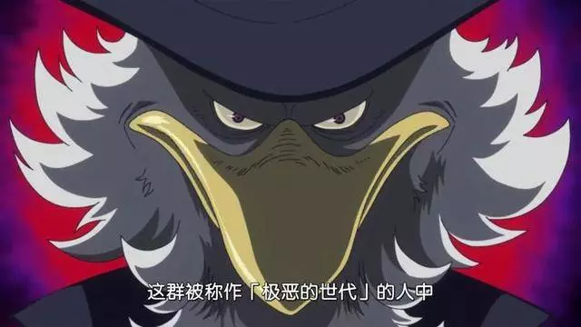海賊王876集:摩根斯放出預言,海賊王將會在極惡世代中出現