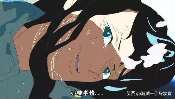 海賊王:最實用的7種惡魔果實,宅男愛4愛得瘋狂,第6富可敵國