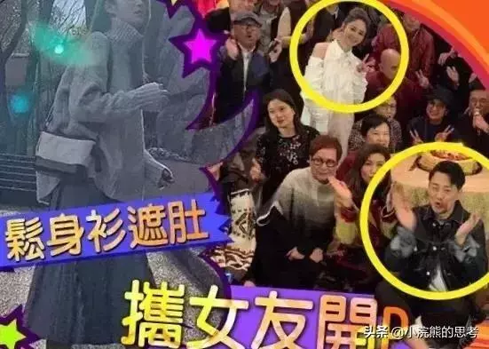 林峰女友被曝懷孕,融入林峯朋友圈,難道要好事將近了?
