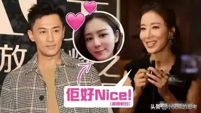 林峰女友被曝懷孕,融入林峯朋友圈,難道要好事將近了?