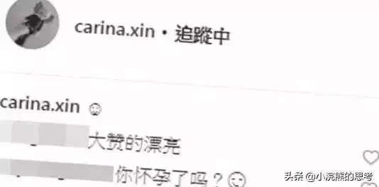 林峰女友被曝懷孕,融入林峯朋友圈,難道要好事將近了?