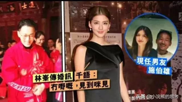 林峰女友被曝懷孕,融入林峯朋友圈,難道要好事將近了?